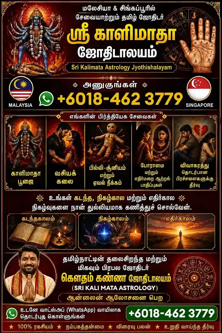 astrology services
