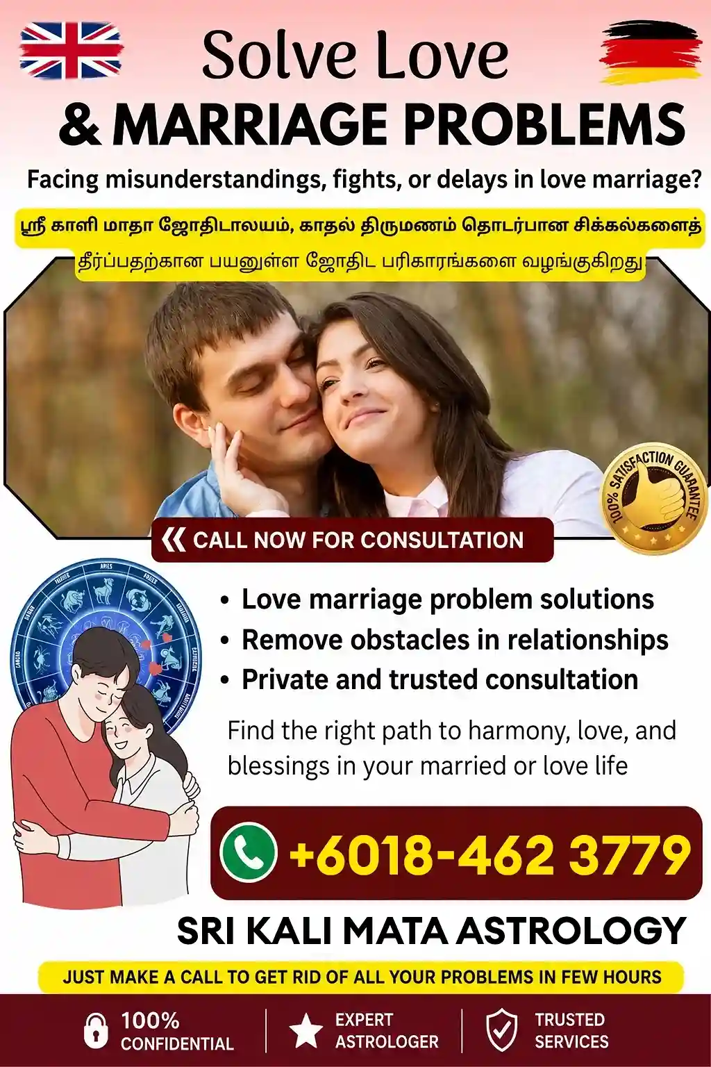 solve love and marriage problems